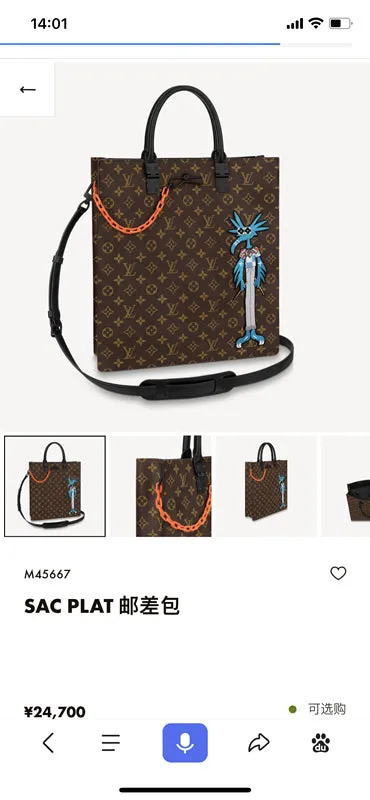 Fashion Lu-Vi bags - 3314