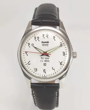 HMT Janata Para Shock 17 Jewels White Devanagari Dial Radium Hands Mechanical Hand winding Men's Wrist Watch