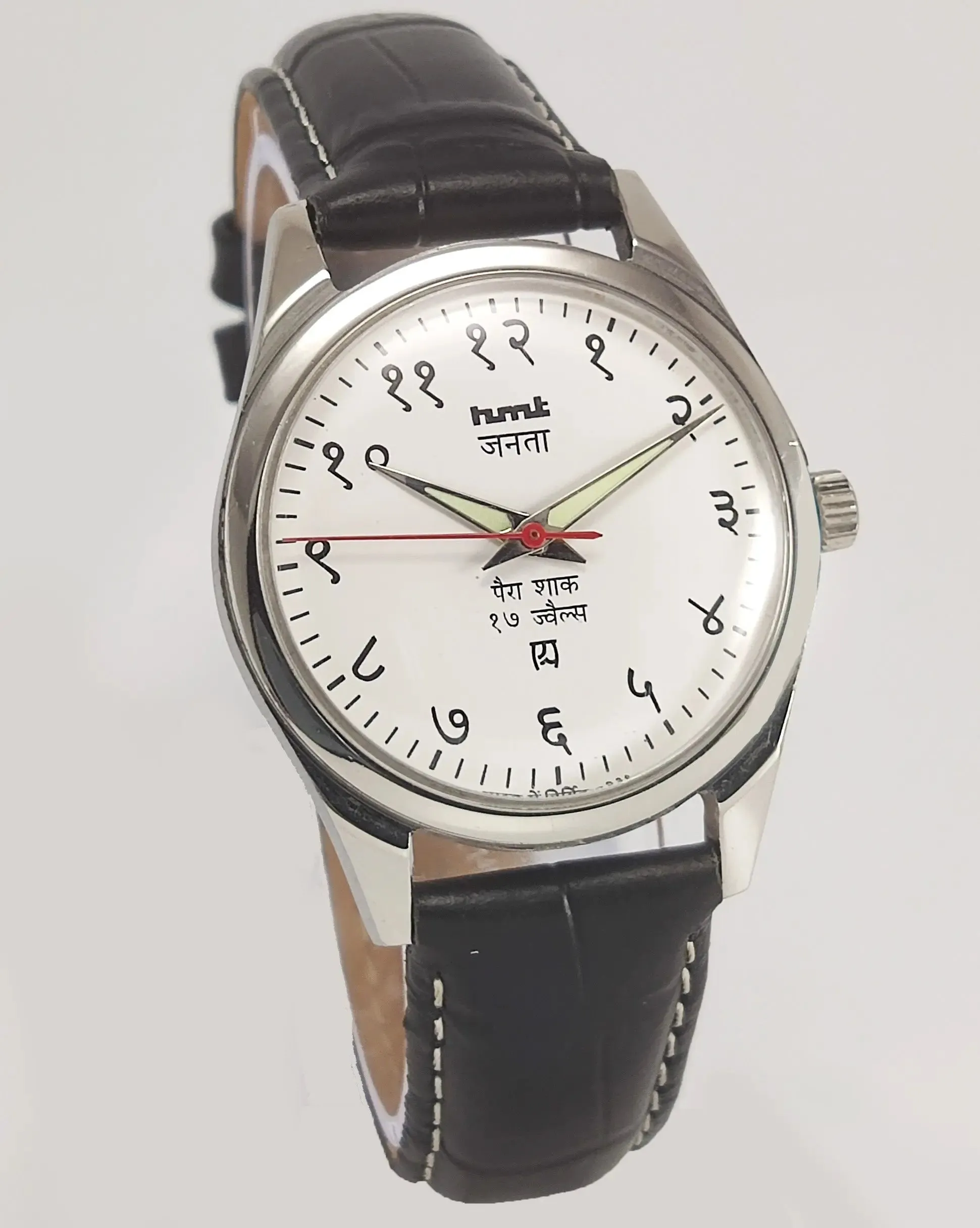 HMT Janata Para Shock 17 Jewels White Devanagari Dial Radium Hands Mechanical Hand winding Men's Wrist Watch
