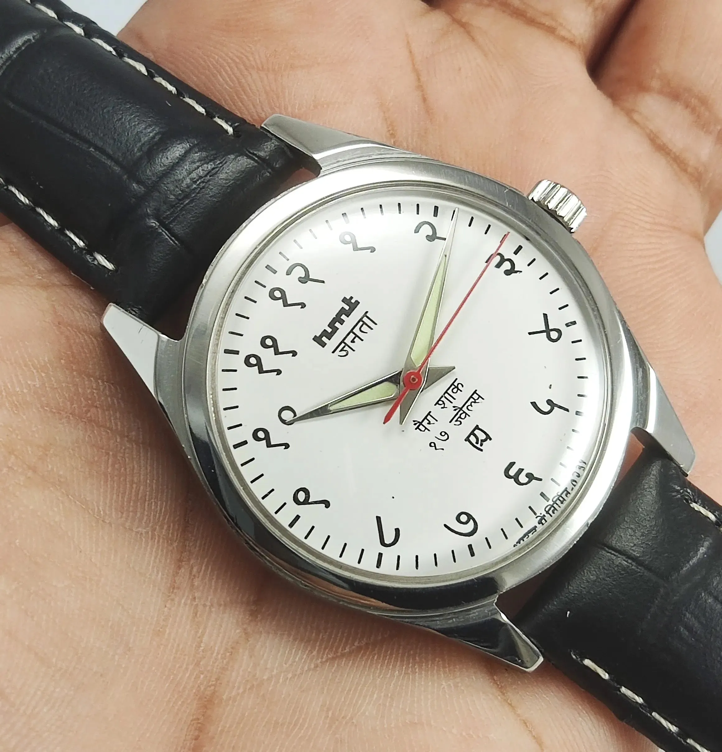 HMT Janata Para Shock 17 Jewels White Devanagari Dial Radium Hands Mechanical Hand winding Men's Wrist Watch
