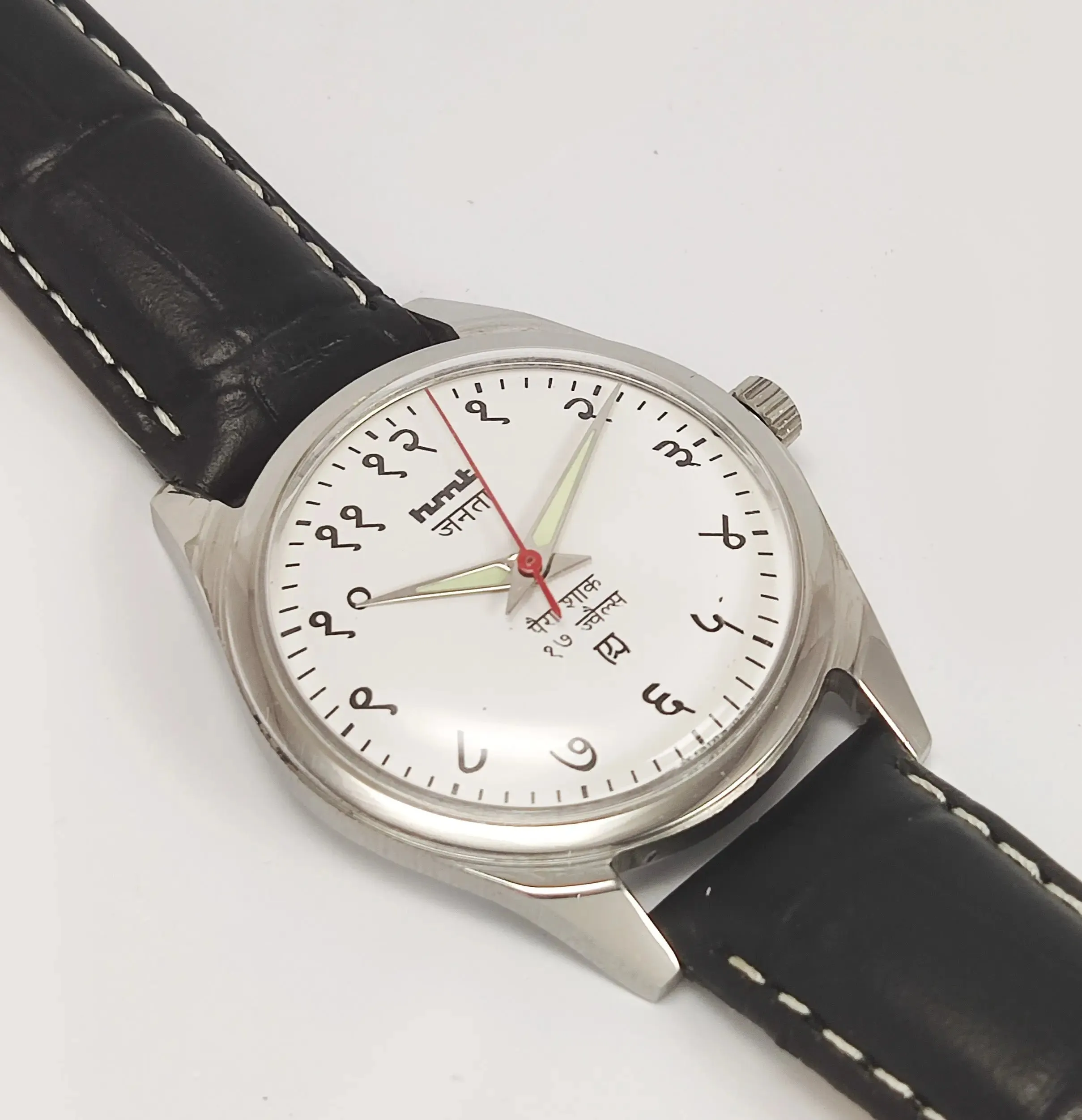 HMT Janata Para Shock 17 Jewels White Devanagari Dial Radium Hands Mechanical Hand winding Men's Wrist Watch