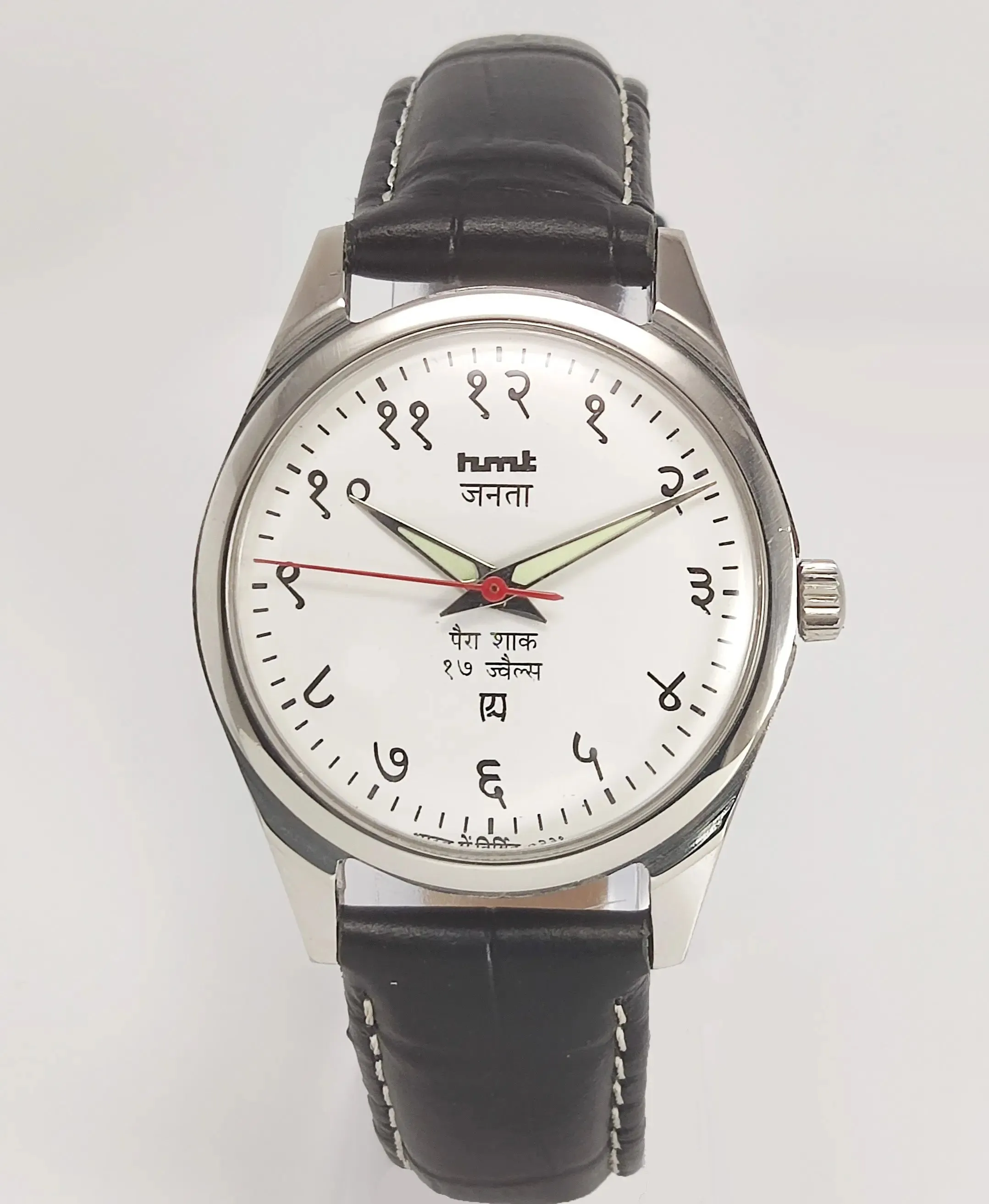 HMT Janata Para Shock 17 Jewels White Devanagari Dial Radium Hands Mechanical Hand winding Men's Wrist Watch