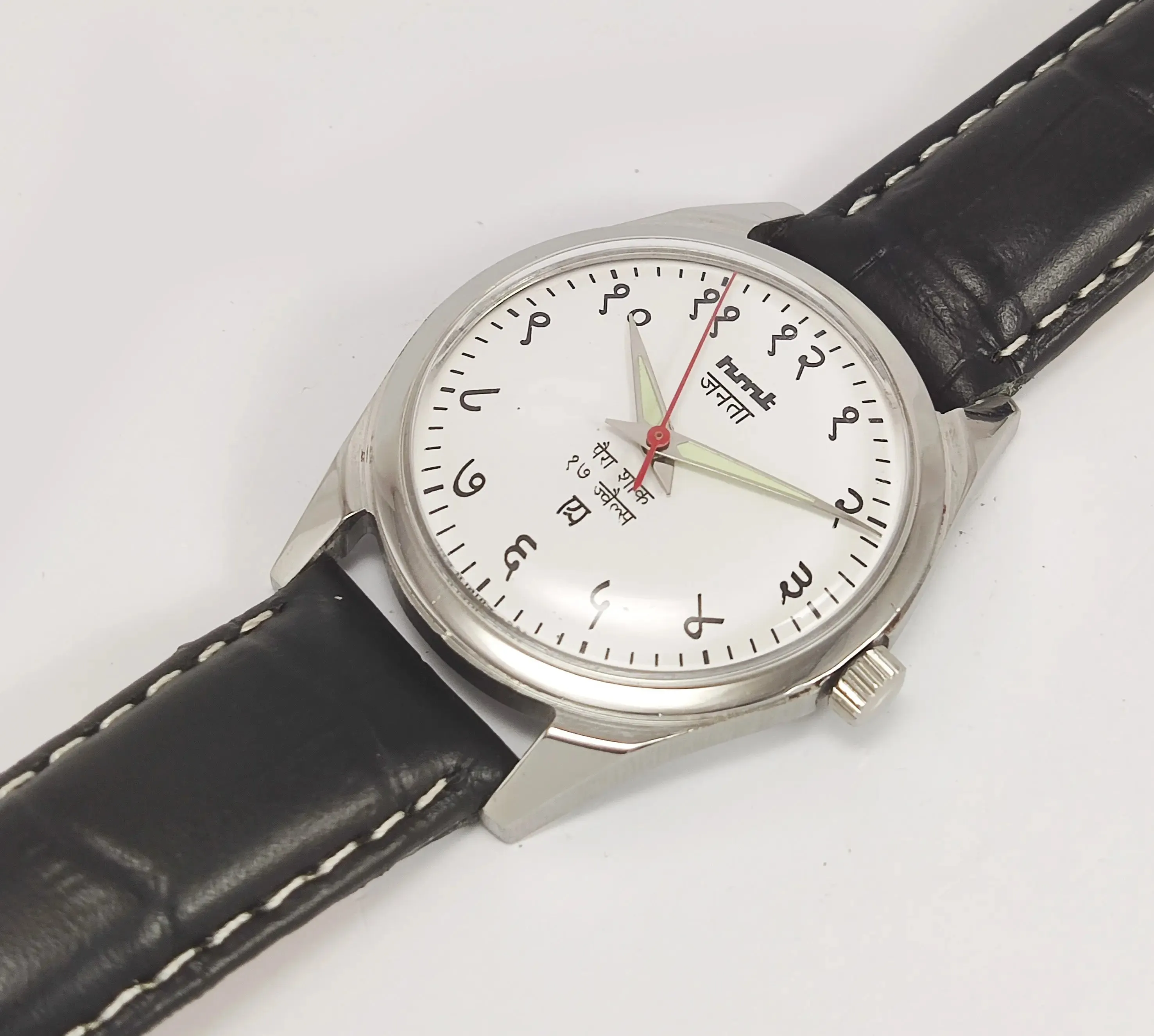 HMT Janata Para Shock 17 Jewels White Devanagari Dial Radium Hands Mechanical Hand winding Men's Wrist Watch